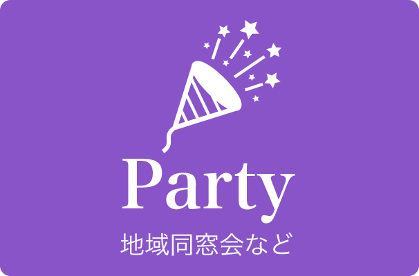 community_party